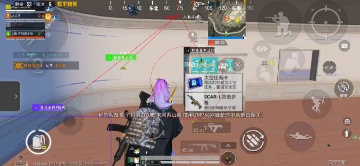 和平精英外挂开了屏幕是什么样的（和平精英开完外挂是什么样）
