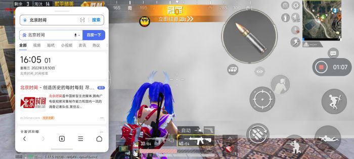 和平精英什么时候检测外挂（和平精英什么时候才能没有外挂）